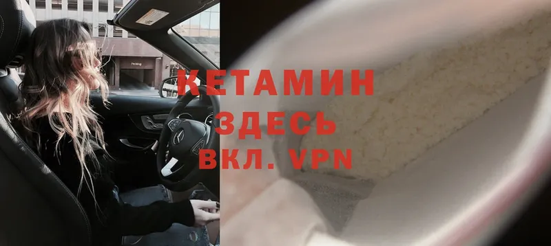 купить   Голицыно  КЕТАМИН ketamine 